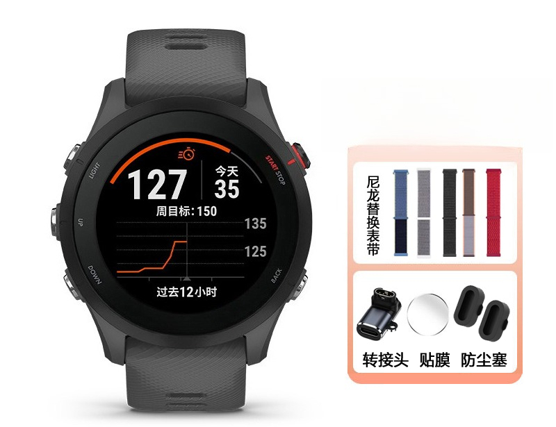 255/265 Orologio Sportivo per  - Running Watch recensione e prezzo